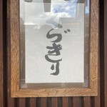 鍵善良房 四条本店 - 