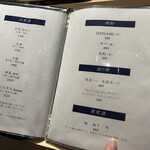 銀座 すし 仙道 - 