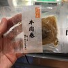 丹野こんにゃく 山形観光物産会館店
