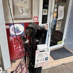 元町通り3丁目 - 