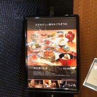 日本料理・鉄板焼 はや瀬 - 