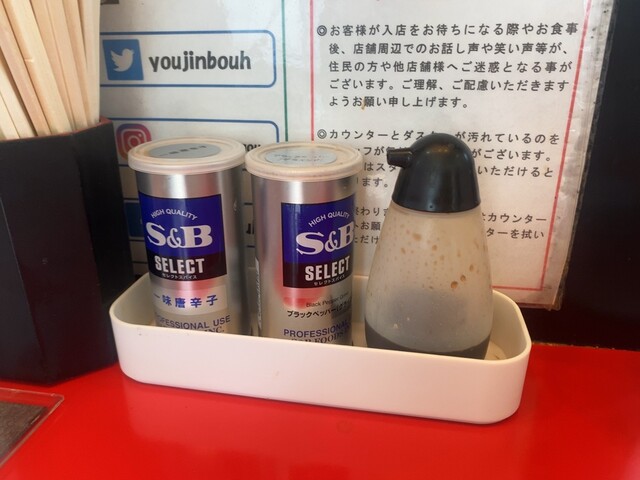 Yojinbo Hongo photo 2