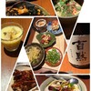 創作料理 夜のとばり