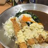 新丸子カレー工房 パルコ