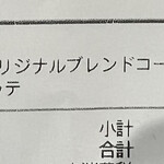 MAZDA TRANS AOYAMA  - 