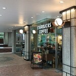 スターバックス・コーヒー - 