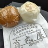 吉丸屋まんじゅう店