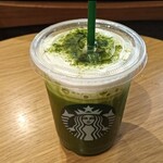 スターバックス・コーヒー - 