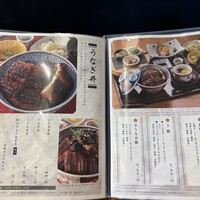 鰻う おか冨士 - 