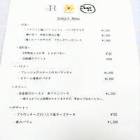 リストランテ ハナタニ - 