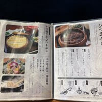 鰻う おか冨士 - 