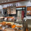 いとはん 三越福岡店