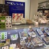 ブールミッシュ 福岡三越店