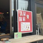 赤まる農園 フルーツスタンド - 