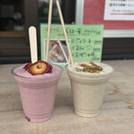 赤まる農園 フルーツスタンド - 