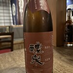 ビストロマルコ - 冷酒