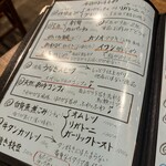 ビストロマルコ - フードメニュー