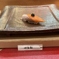 伊勢鮨 - 