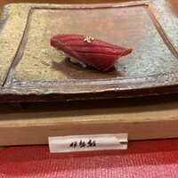 伊勢鮨 - 