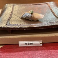 伊勢鮨 - 