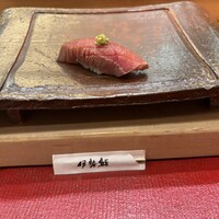 伊勢鮨 - 