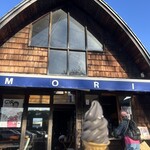 森商店 - 