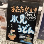 korare WINE AND DINE - 