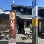 森商店 - 