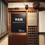 ビストロマルコ - 