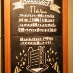 スターバックス・コーヒー - 