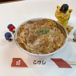 こけし - とんかつ丼　ダブルエッグ　1,030円(税込)