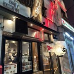 海鮮もんじゃ酒場 力亭 - 