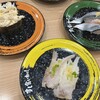 すし食いねぇ! 金沢駅前店