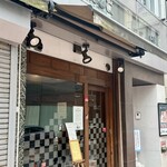 支那麺 はしご - 