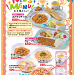 モッチモ・パスタ&CAFE - 