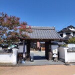 観月庵 - 