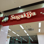スガキヤ MEGAドン・キホーテUNY富士吉原店 - 