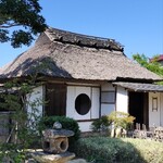観月庵 - 