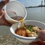 타코야키 NOMO - かけます。