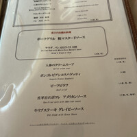 アラスカ 日本プレスセンター店 - 
