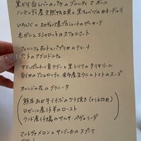 プリズマ - 