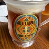 バタービールバー