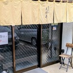 大助 寿し - 外観