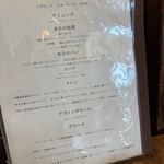 一夜城 ヨロイヅカ・ファーム - 