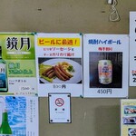 大助 寿し - メニュー