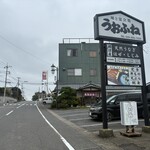 うおふね - ハゼ不漁との事でハゼ天丼は残念ながらなかった。