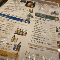 日本料理 空海 別亭 - 