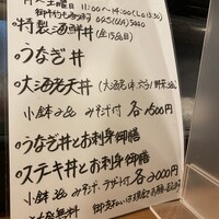 日本料理 空海 別亭 - 