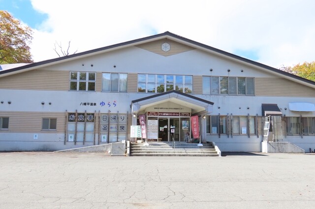 ゆらら - 仙北市その他（その他）の写真