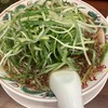 ラーメン魁力屋 鶴見店